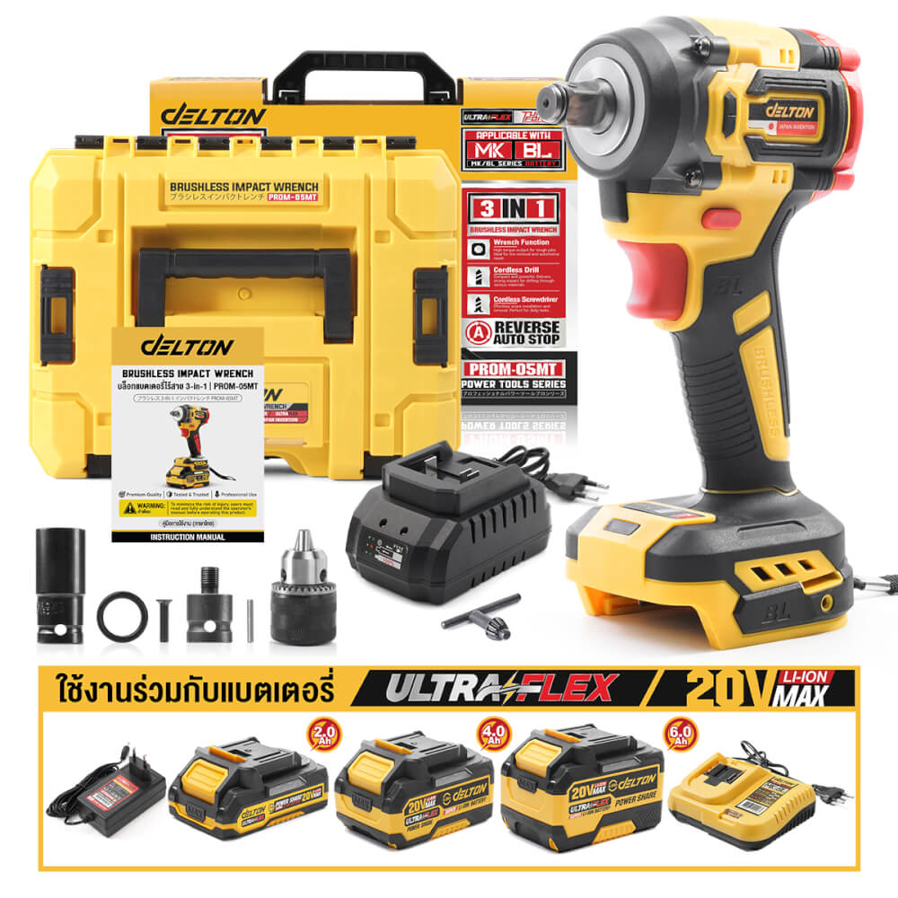 สว่านไขควงกระแทกไร้สาย (พร้อมแบตเตอรี่) DELTON รุ่น PROM-20XT ULTRAFLEX 20V 4AH_8